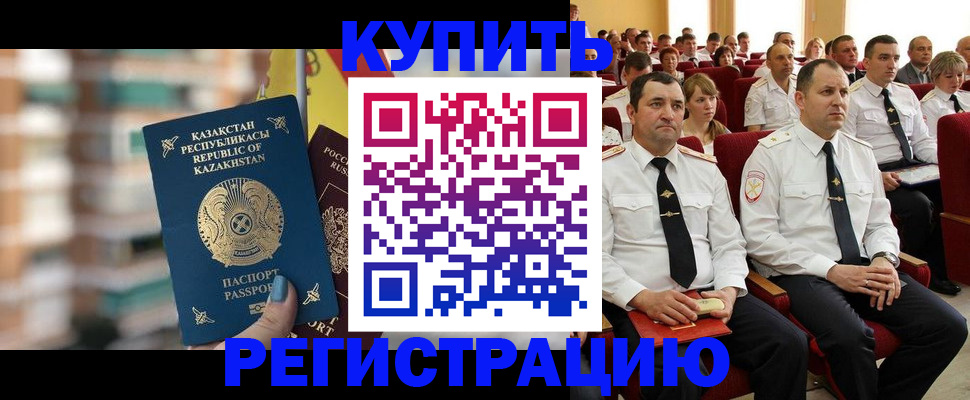 найти адрес прописки в Угличе